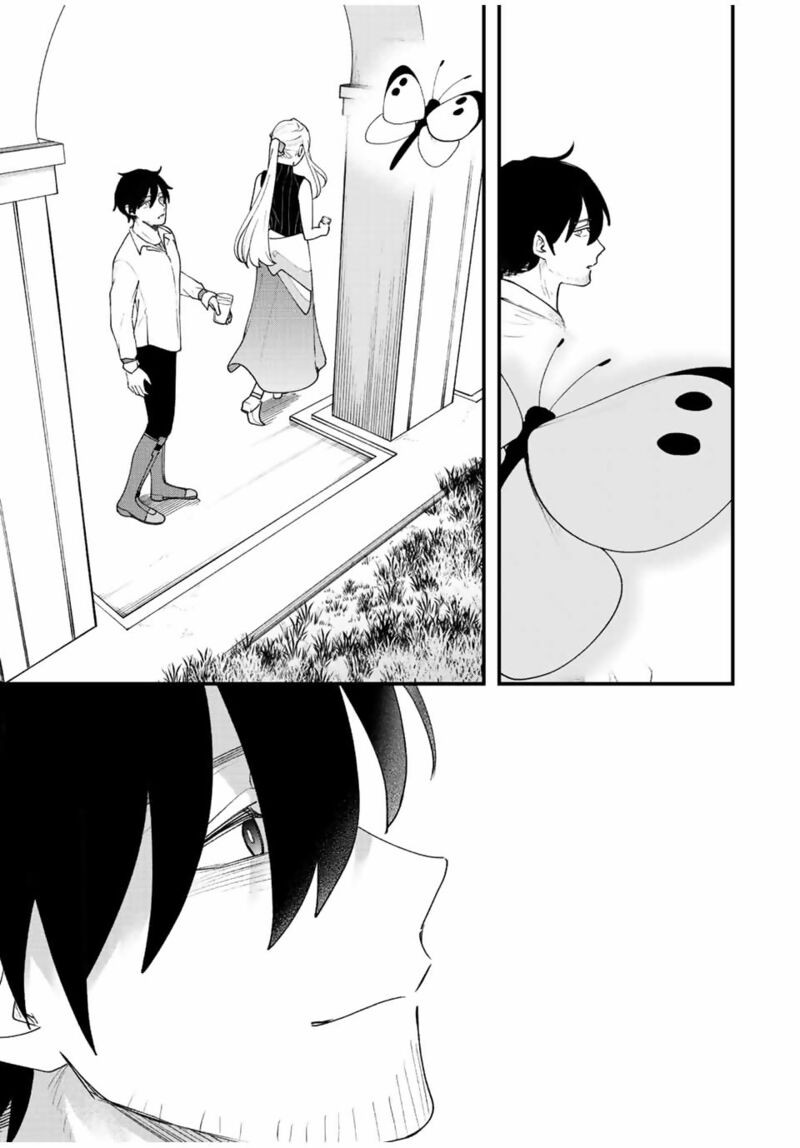 Tsuihou Suru Gawa No Monogatari 32 12