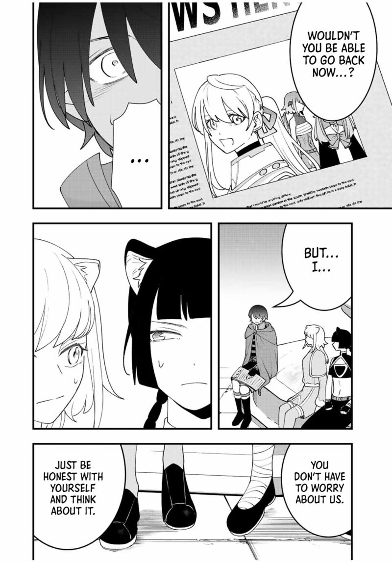 Tsuihou Suru Gawa No Monogatari 32 17
