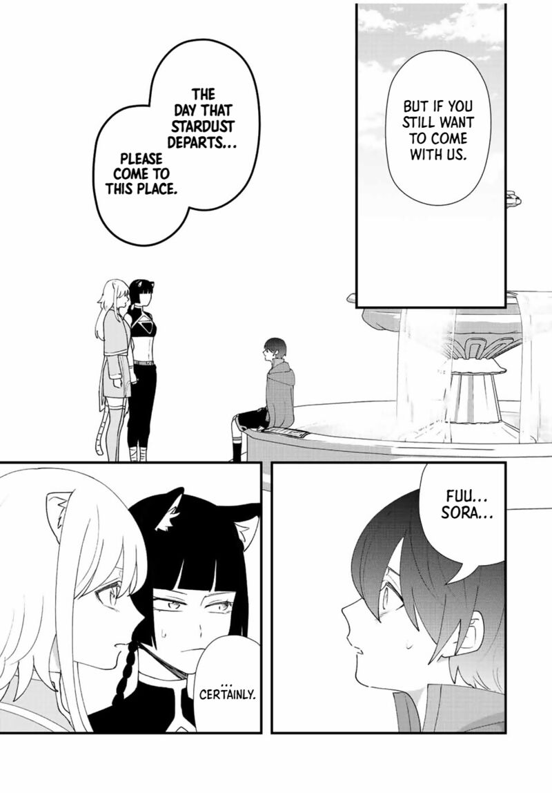 Tsuihou Suru Gawa No Monogatari 32 18