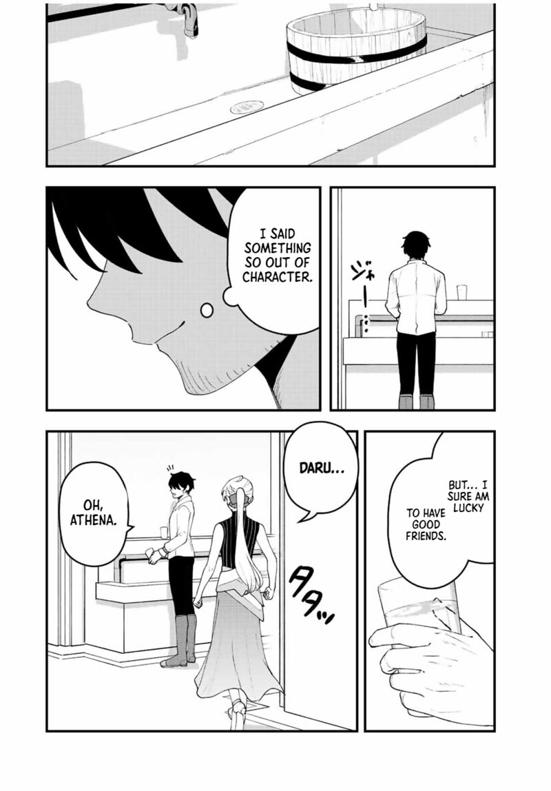 Tsuihou Suru Gawa No Monogatari 32 3