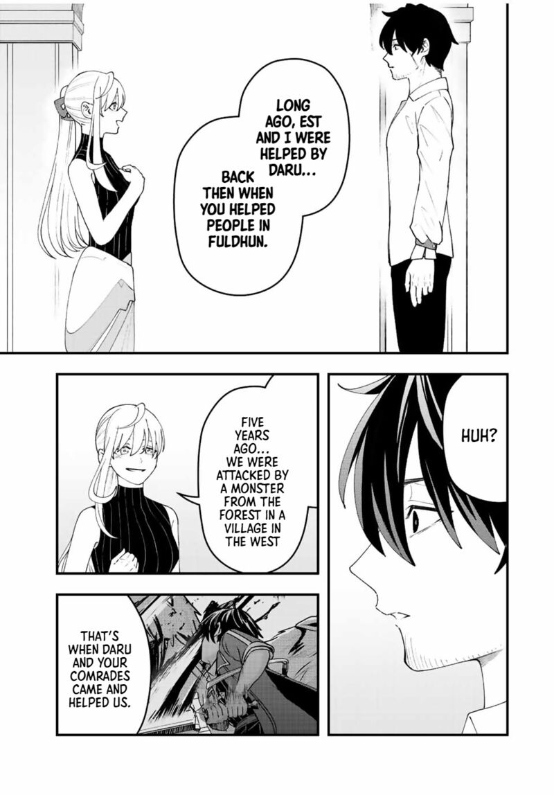 Tsuihou Suru Gawa No Monogatari 32 6