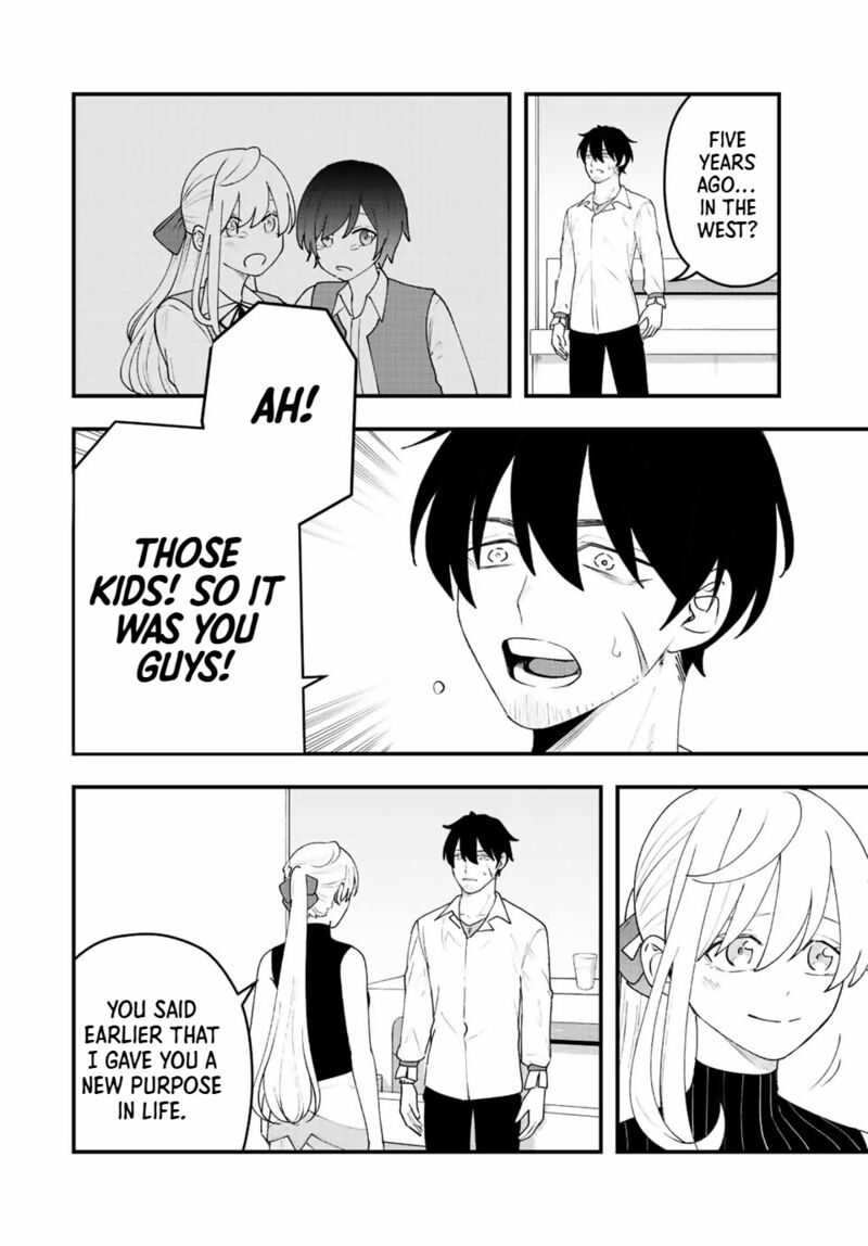 Tsuihou Suru Gawa No Monogatari 32 7