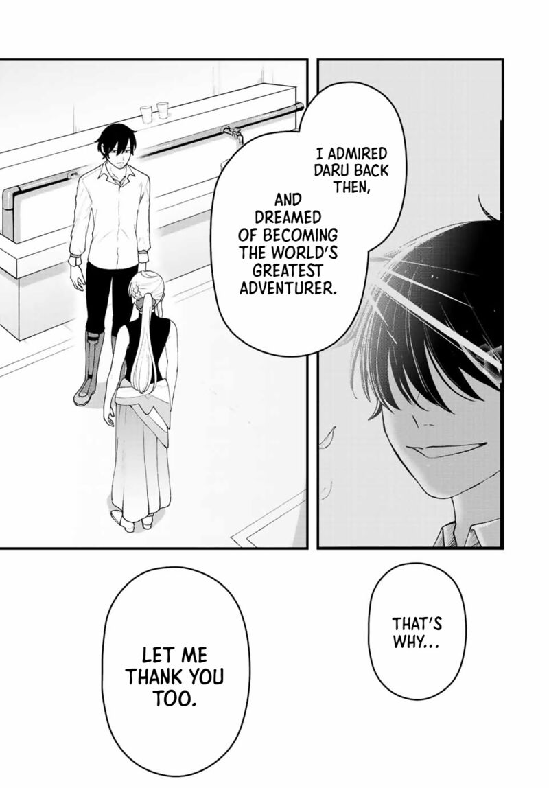Tsuihou Suru Gawa No Monogatari 32 8
