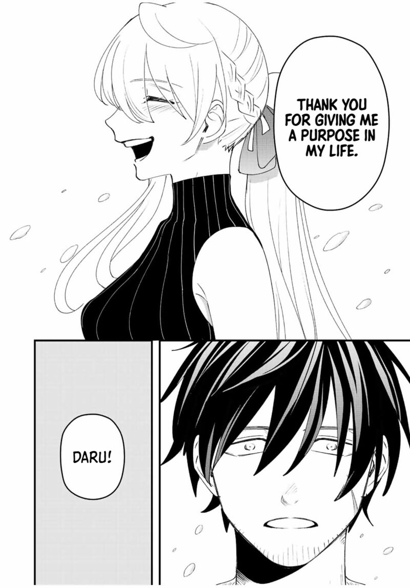 Tsuihou Suru Gawa No Monogatari 32 9