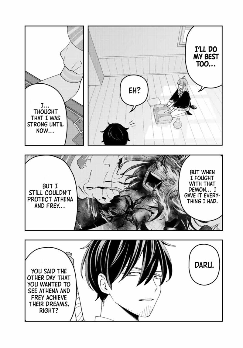 Tsuihou Suru Gawa No Monogatari 33 4