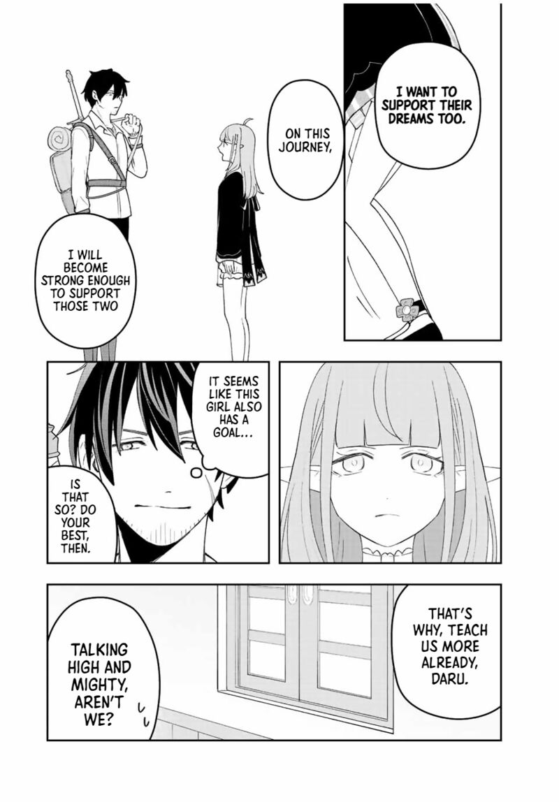 Tsuihou Suru Gawa No Monogatari 33 5