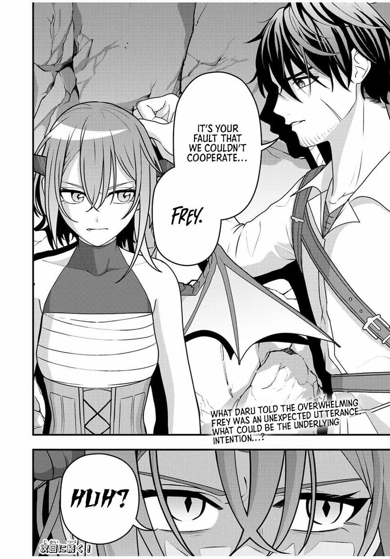 Tsuihou Suru Gawa No Monogatari 4 18