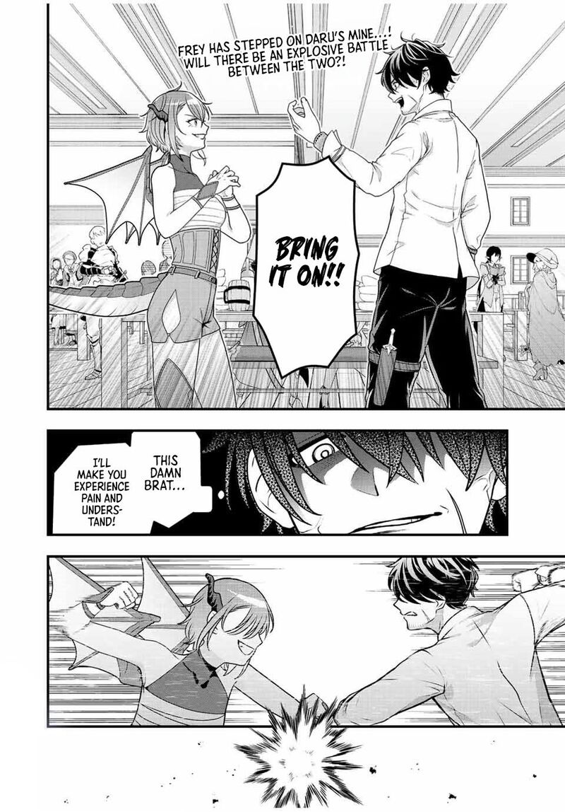 Tsuihou Suru Gawa No Monogatari 4 2
