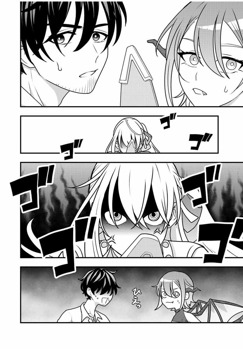 Tsuihou Suru Gawa No Monogatari 4 4