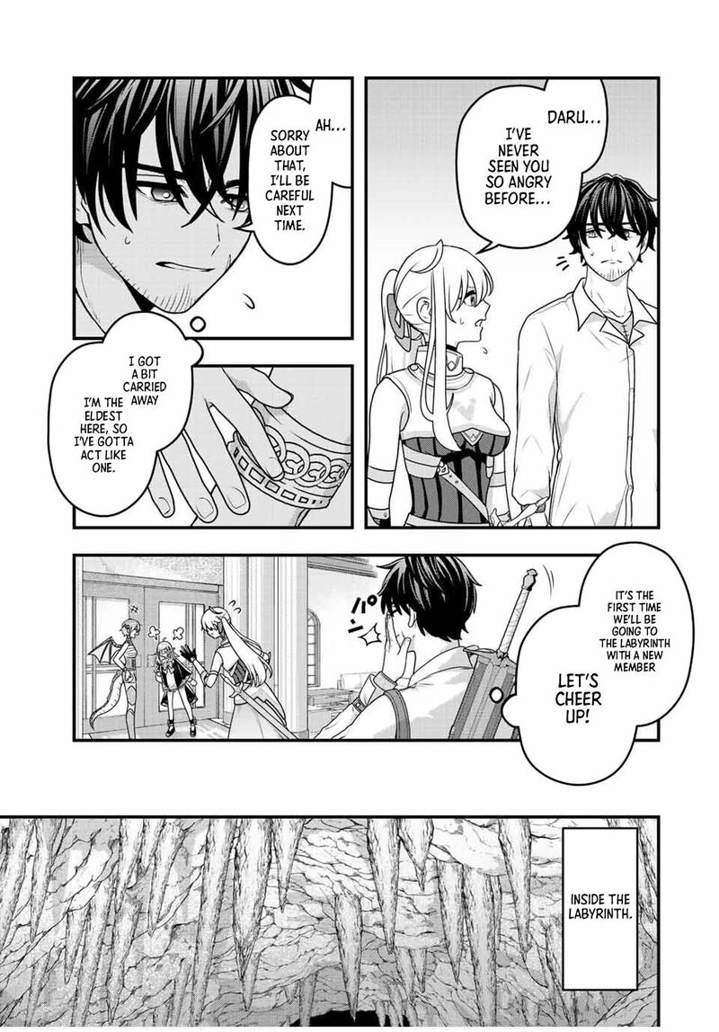 Tsuihou Suru Gawa No Monogatari 4 7