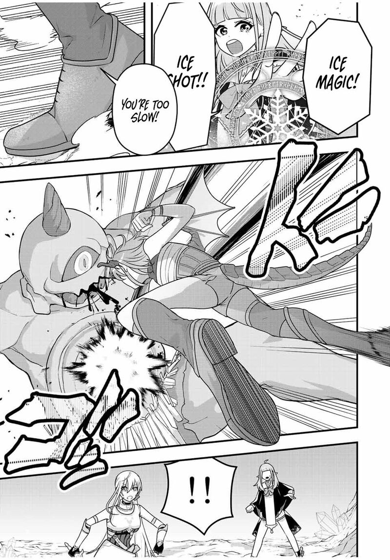 Tsuihou Suru Gawa No Monogatari 4 9