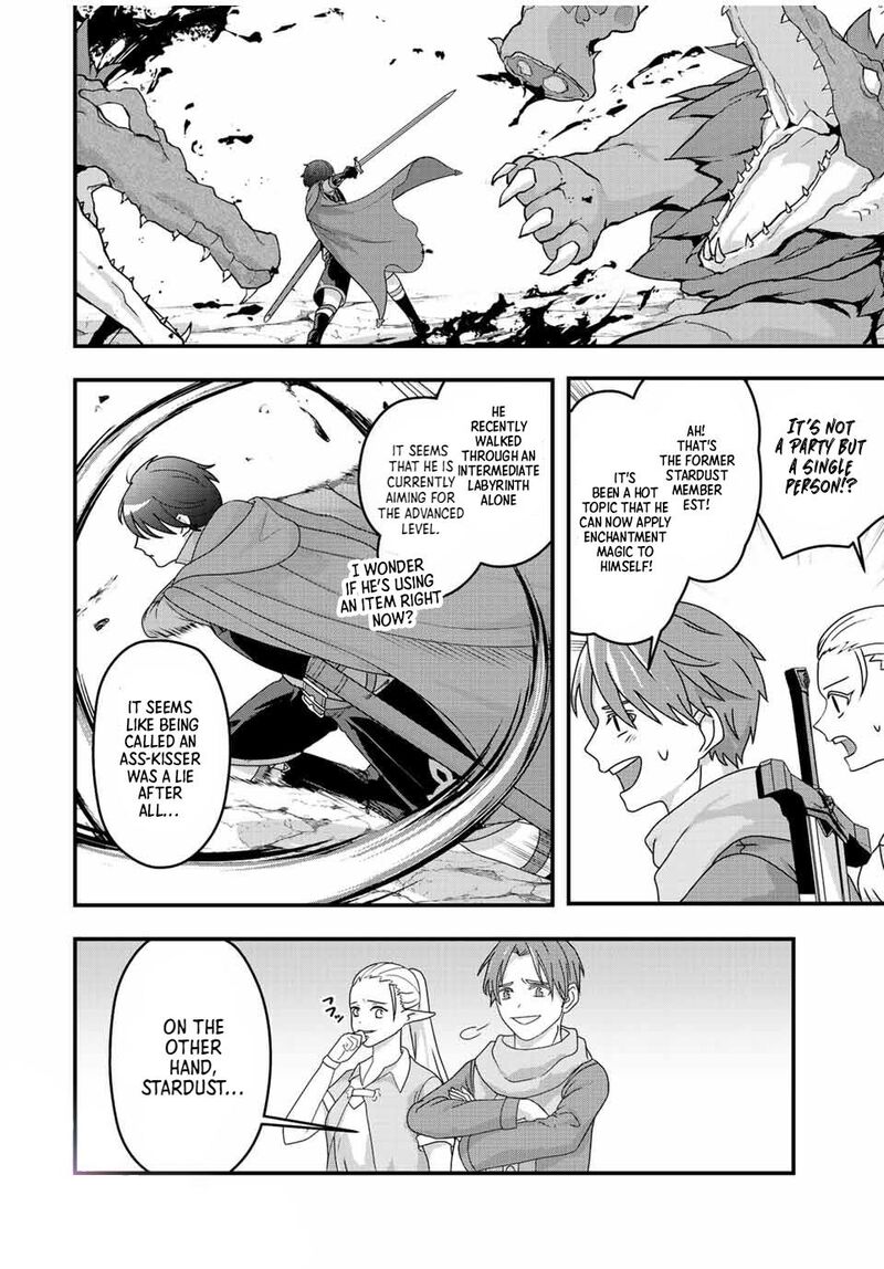 Tsuihou Suru Gawa No Monogatari 5 13