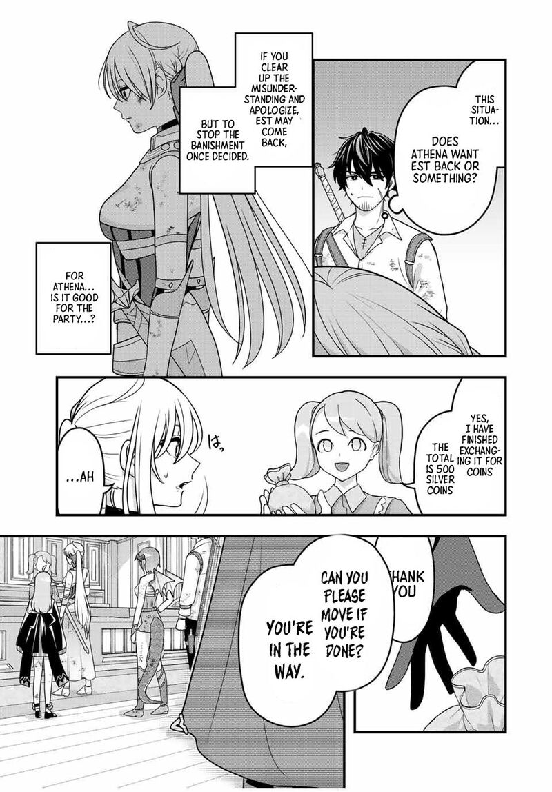 Tsuihou Suru Gawa No Monogatari 5 16
