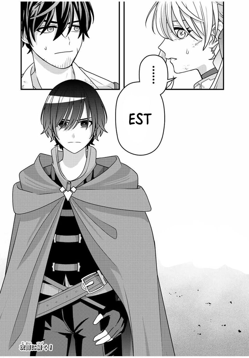 Tsuihou Suru Gawa No Monogatari 5 17