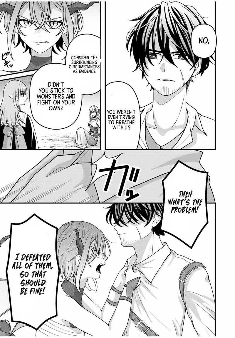 Tsuihou Suru Gawa No Monogatari 5 3
