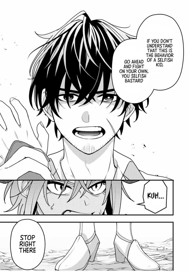 Tsuihou Suru Gawa No Monogatari 5 5