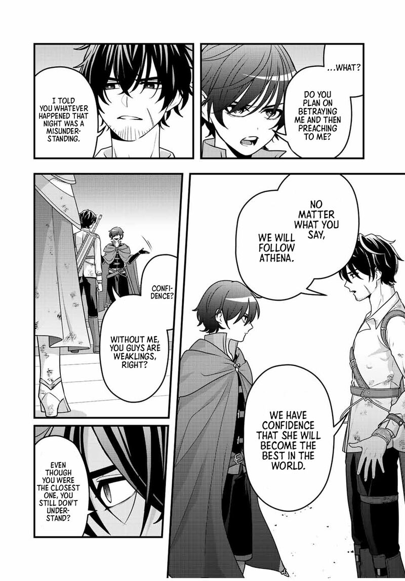 Tsuihou Suru Gawa No Monogatari 6 10