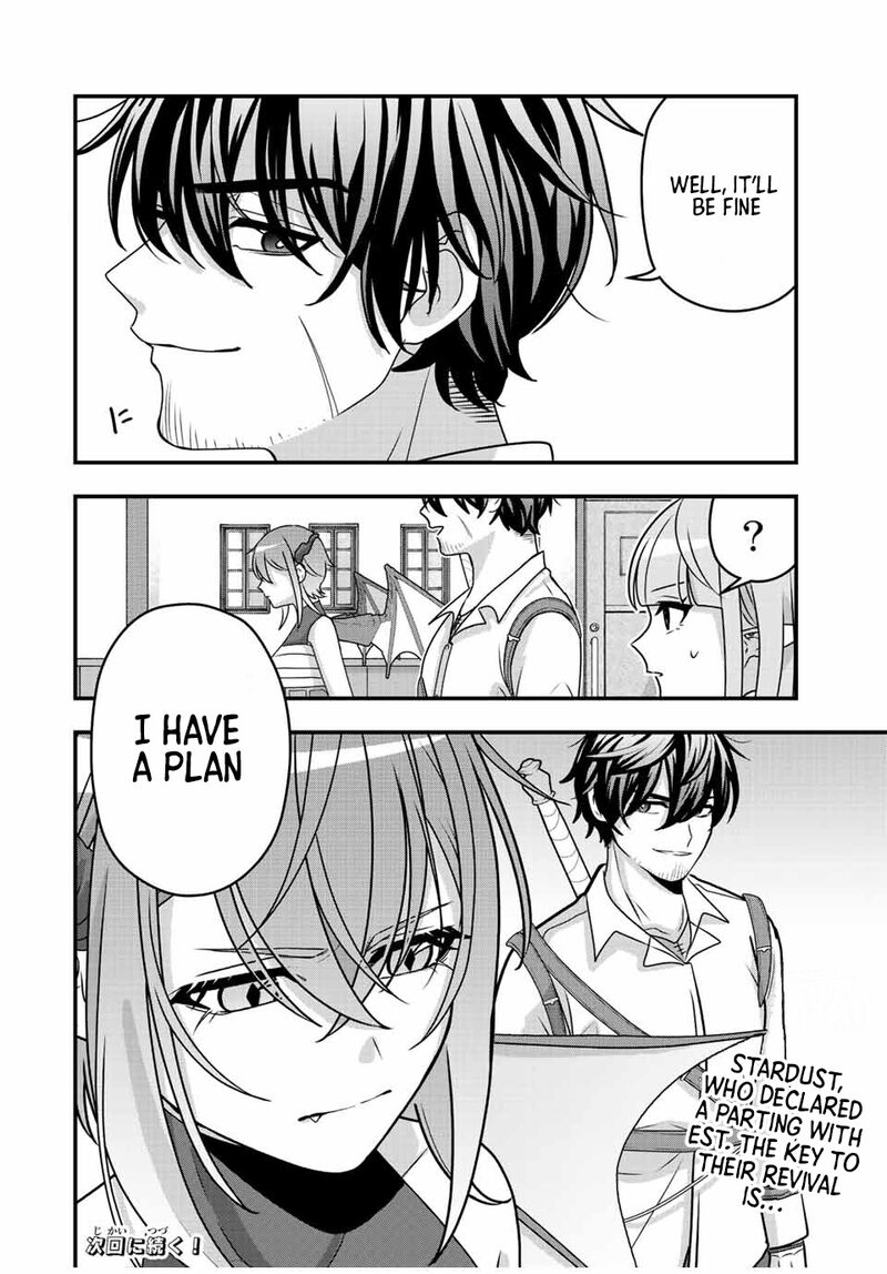 Tsuihou Suru Gawa No Monogatari 6 16