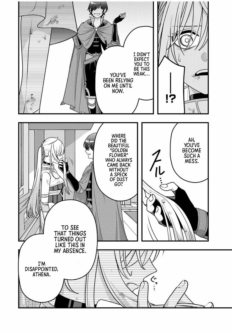 Tsuihou Suru Gawa No Monogatari 6 4