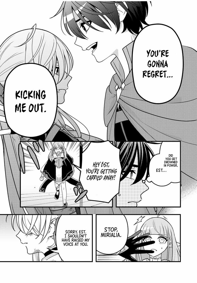 Tsuihou Suru Gawa No Monogatari 6 5