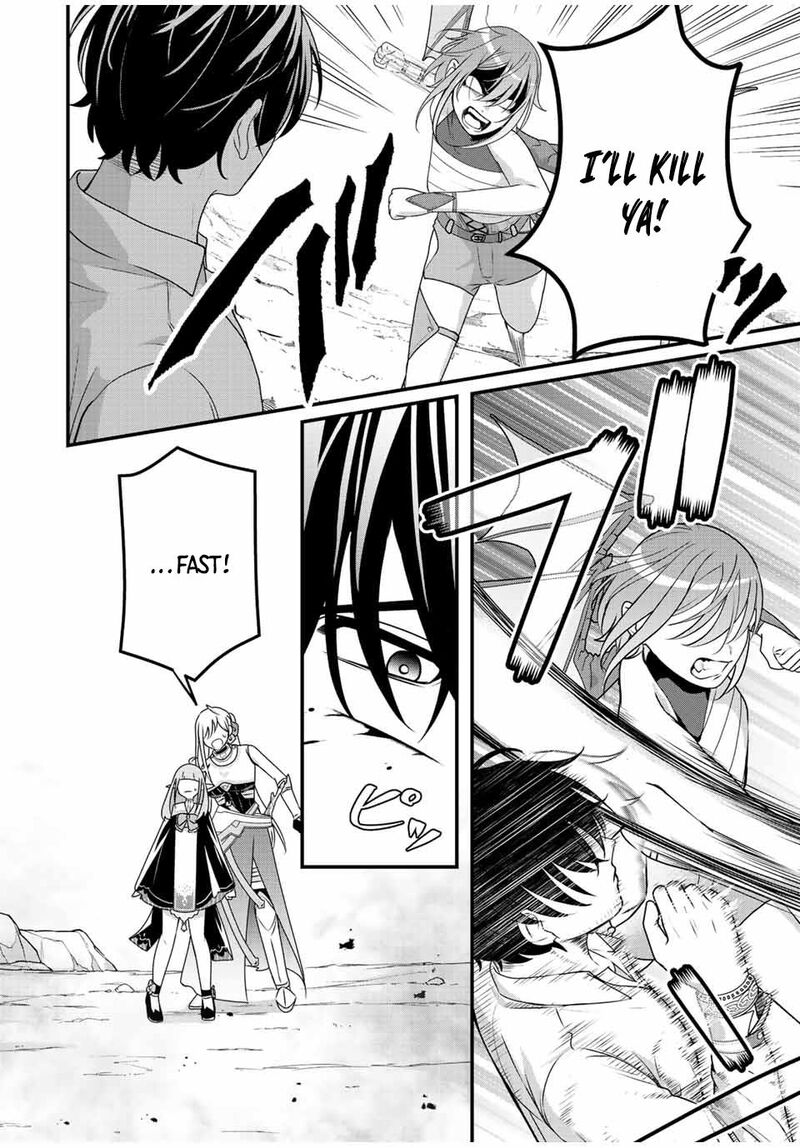 Tsuihou Suru Gawa No Monogatari 8 5