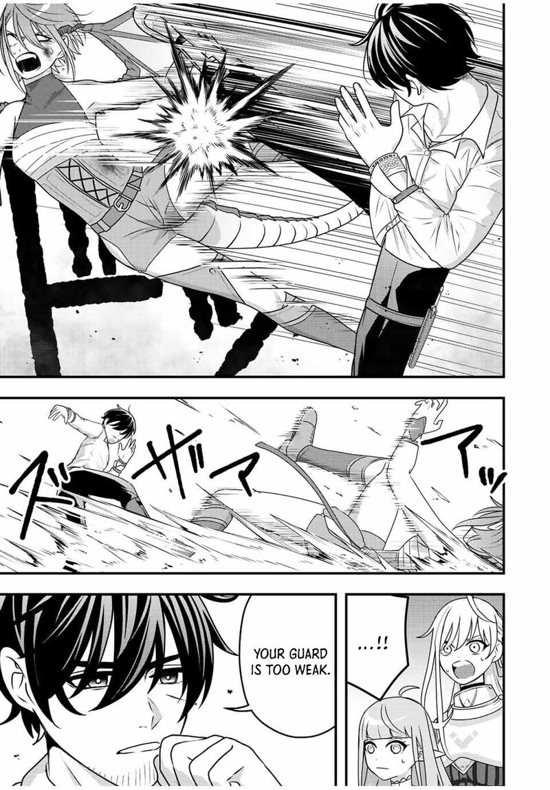 Tsuihou Suru Gawa No Monogatari 8 8