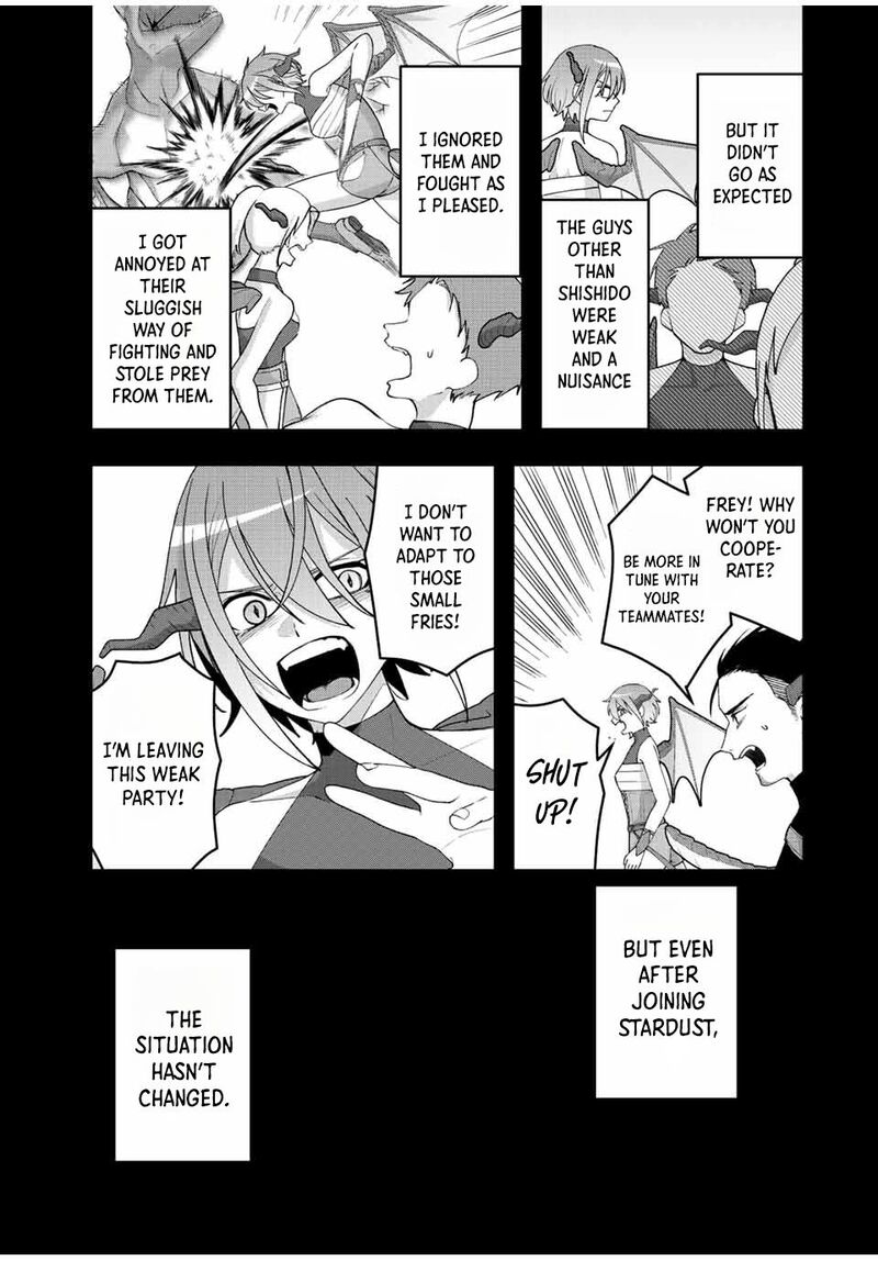 Tsuihou Suru Gawa No Monogatari 9 12
