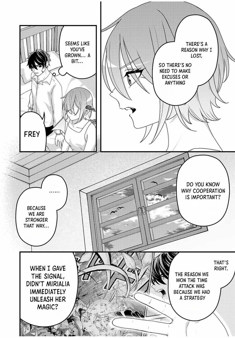 Tsuihou Suru Gawa No Monogatari 9 8
