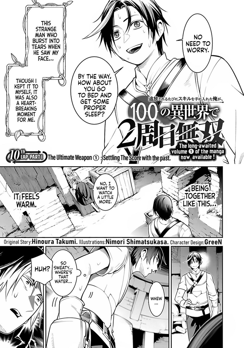 Tsuihousareru Tabi Ni Skill Wo Te Ni Ireta Ore Ga 100 No Isekai De 2 Shuume Musou 10a 4