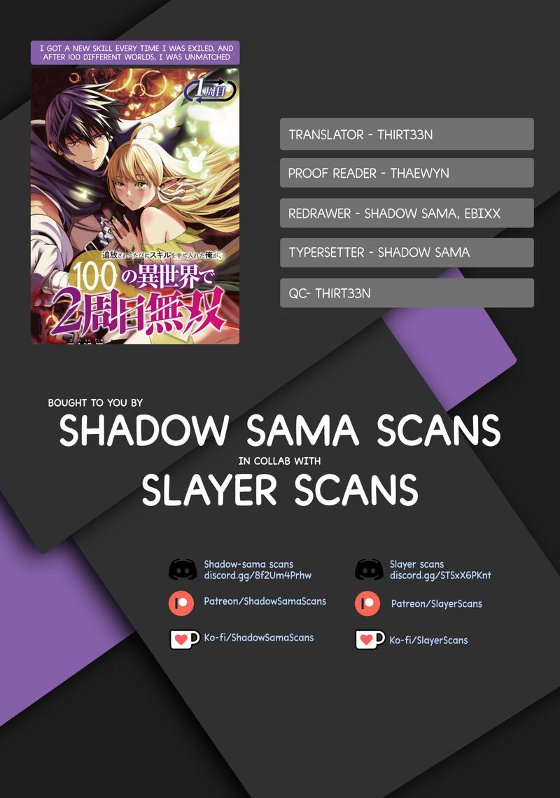 Tsuihousareru Tabi Ni Skill Wo Te Ni Ireta Ore Ga 100 No Isekai De 2 Shuume Musou 13 2