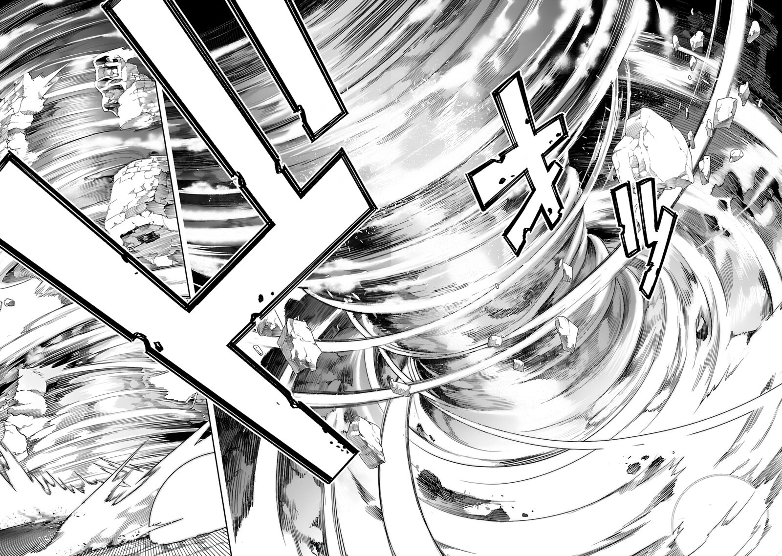 Tsuihousareru Tabi Ni Skill Wo Te Ni Ireta Ore Ga 100 No Isekai De 2 Shuume Musou 16 10