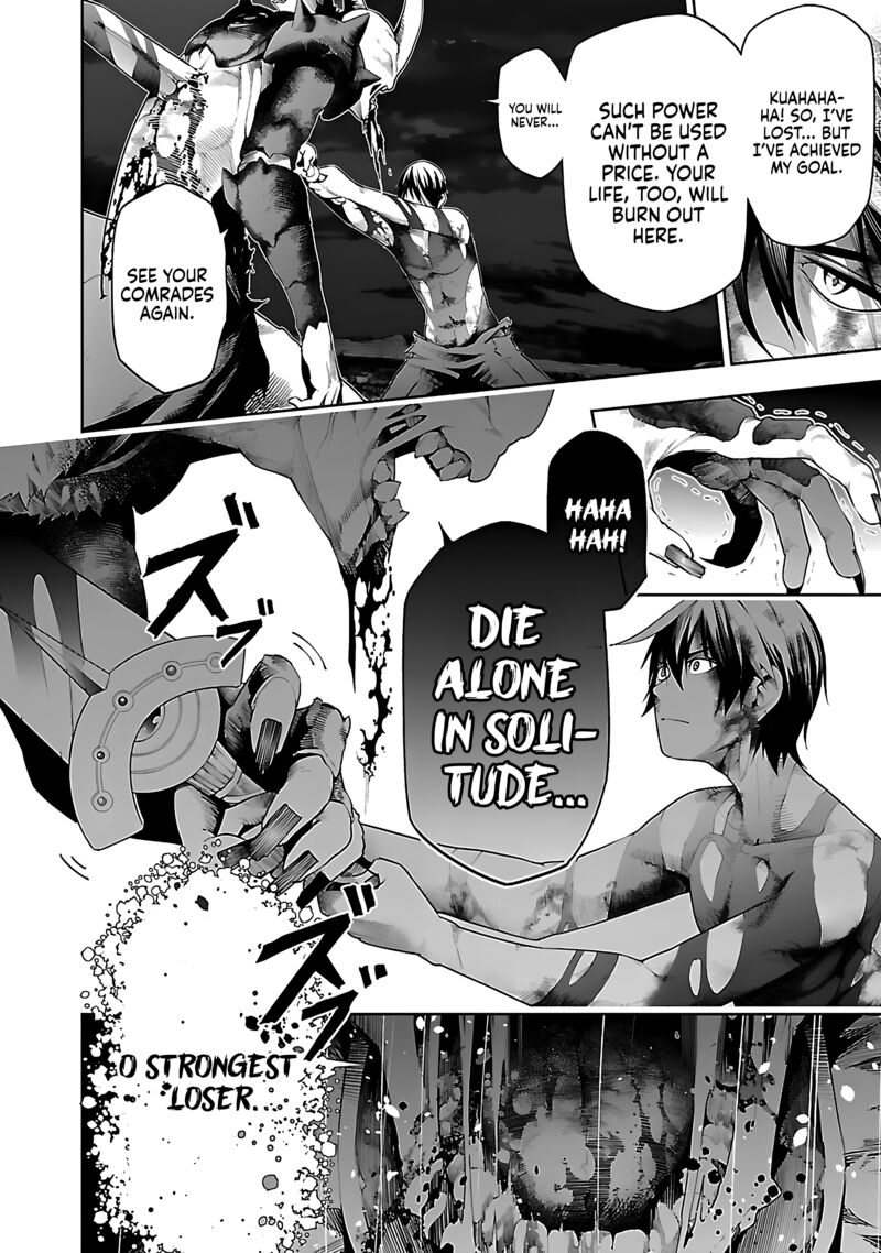 Tsuihousareru Tabi Ni Skill Wo Te Ni Ireta Ore Ga 100 No Isekai De 2 Shuume Musou 17 10