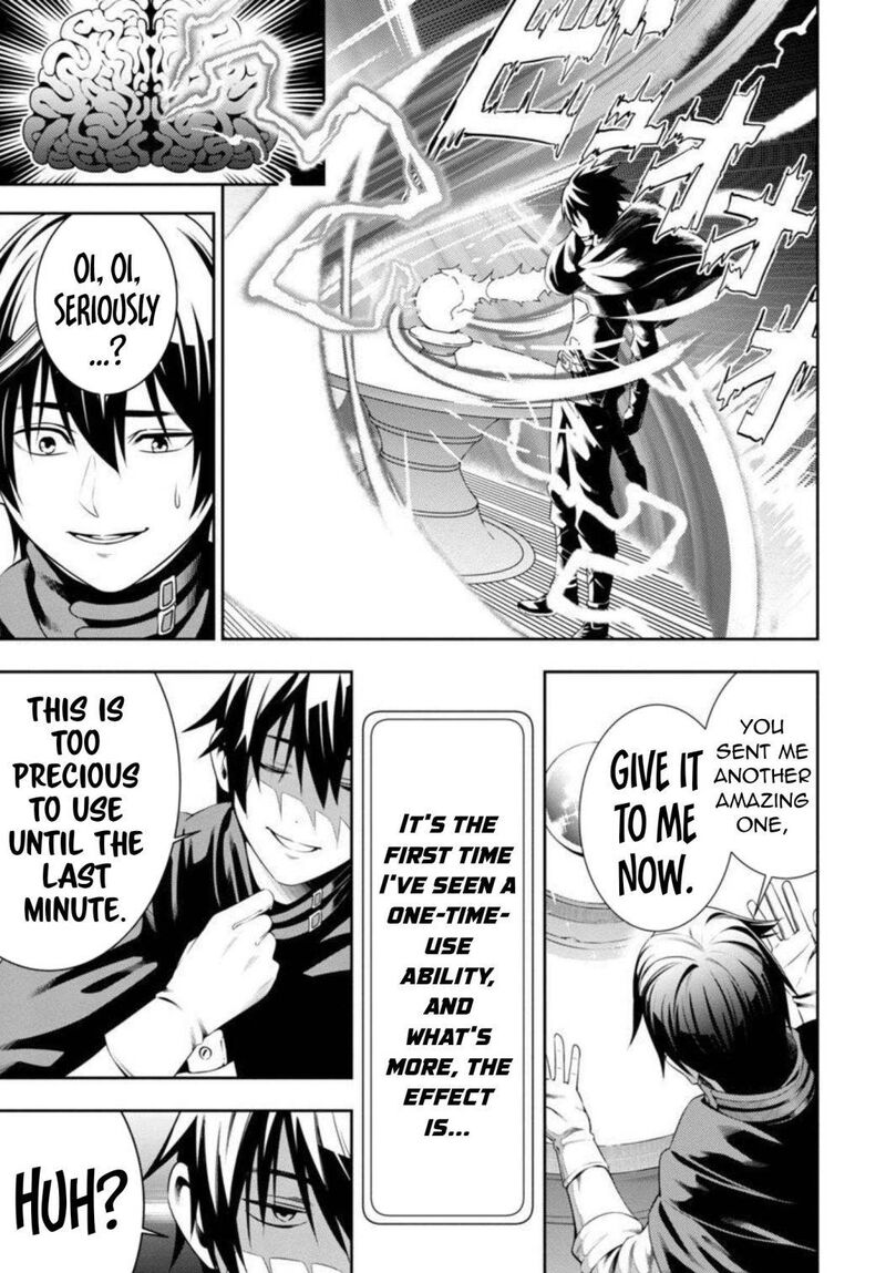 Tsuihousareru Tabi Ni Skill Wo Te Ni Ireta Ore Ga 100 No Isekai De 2 Shuume Musou 2 13
