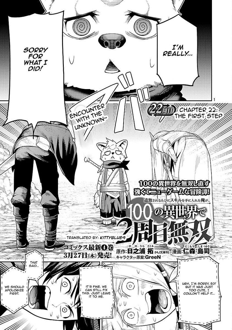 Tsuihousareru Tabi Ni Skill Wo Te Ni Ireta Ore Ga 100 No Isekai De 2 Shuume Musou 22 1
