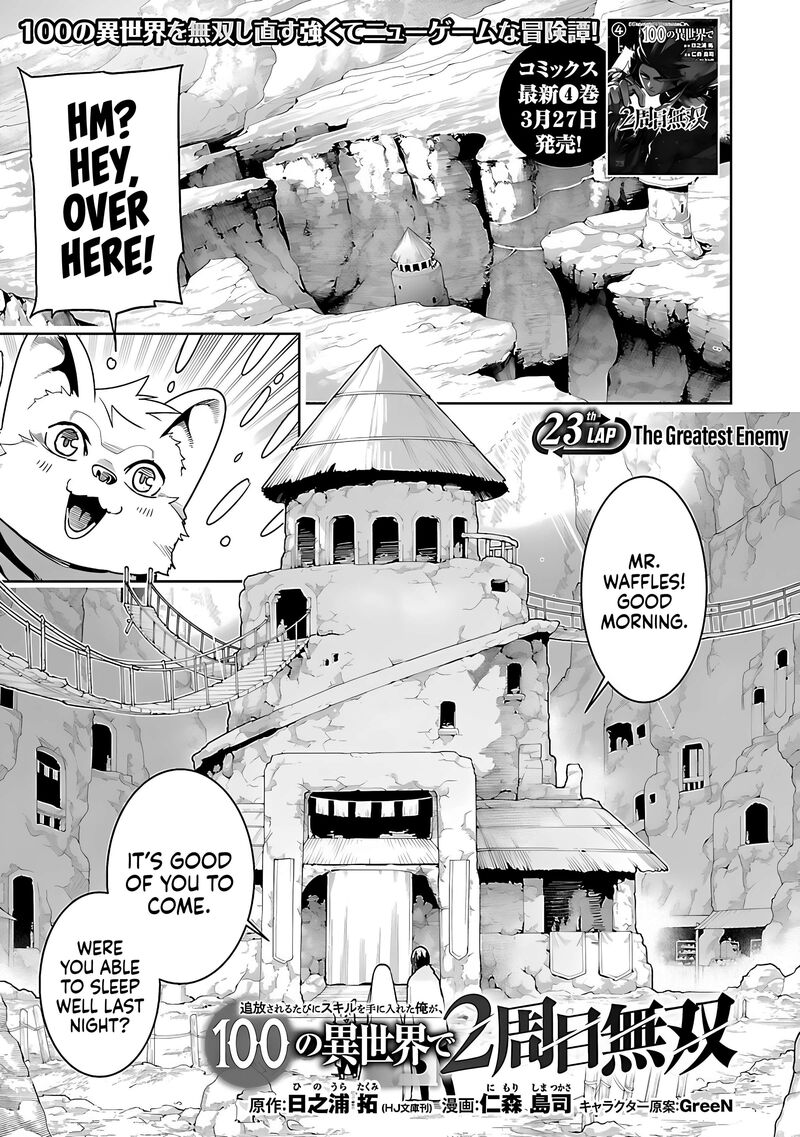 Tsuihousareru Tabi Ni Skill Wo Te Ni Ireta Ore Ga 100 No Isekai De 2 Shuume Musou 23 2