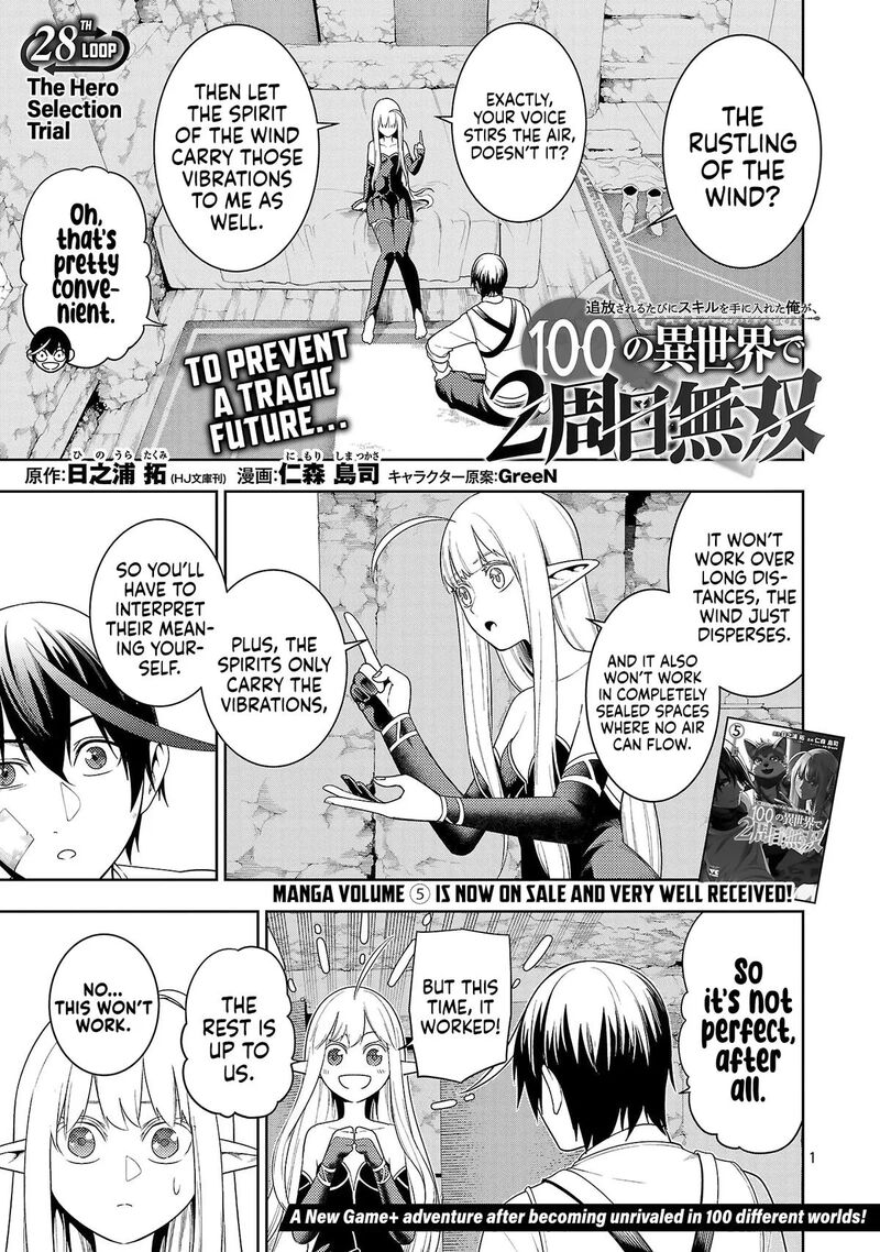 Tsuihousareru Tabi Ni Skill Wo Te Ni Ireta Ore Ga 100 No Isekai De 2 Shuume Musou 29a 1