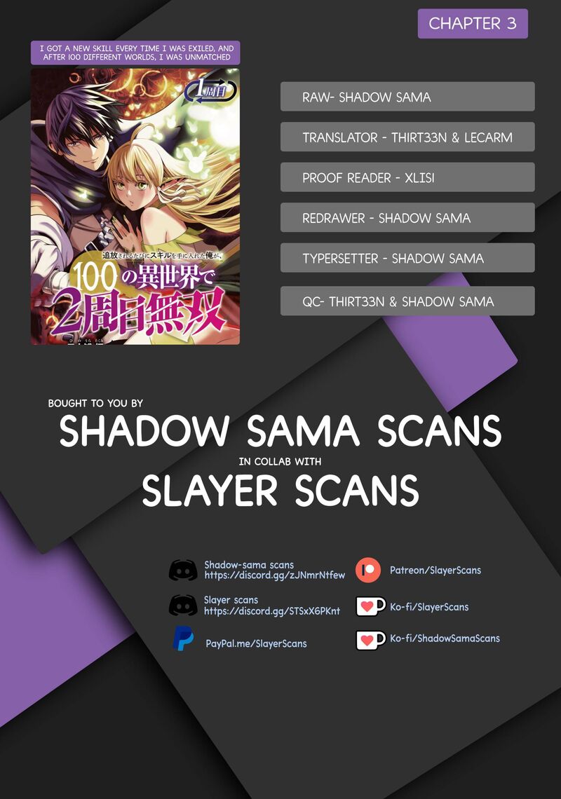 Tsuihousareru Tabi Ni Skill Wo Te Ni Ireta Ore Ga 100 No Isekai De 2 Shuume Musou 3 1