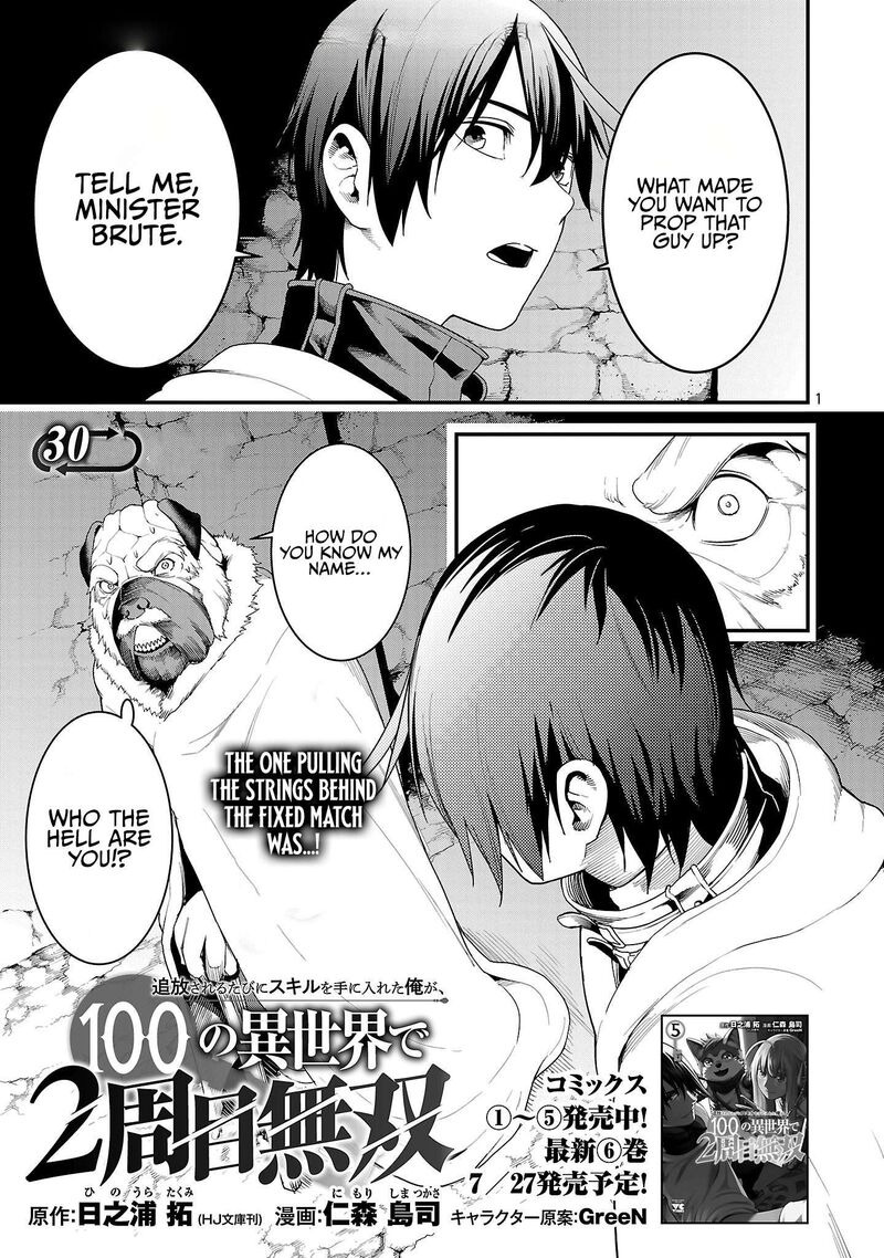Tsuihousareru Tabi Ni Skill Wo Te Ni Ireta Ore Ga 100 No Isekai De 2 Shuume Musou 30a 4