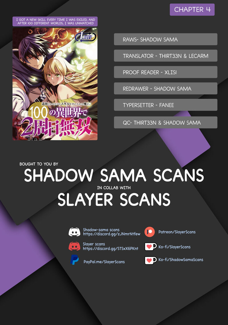 Tsuihousareru Tabi Ni Skill Wo Te Ni Ireta Ore Ga 100 No Isekai De 2 Shuume Musou 4 1