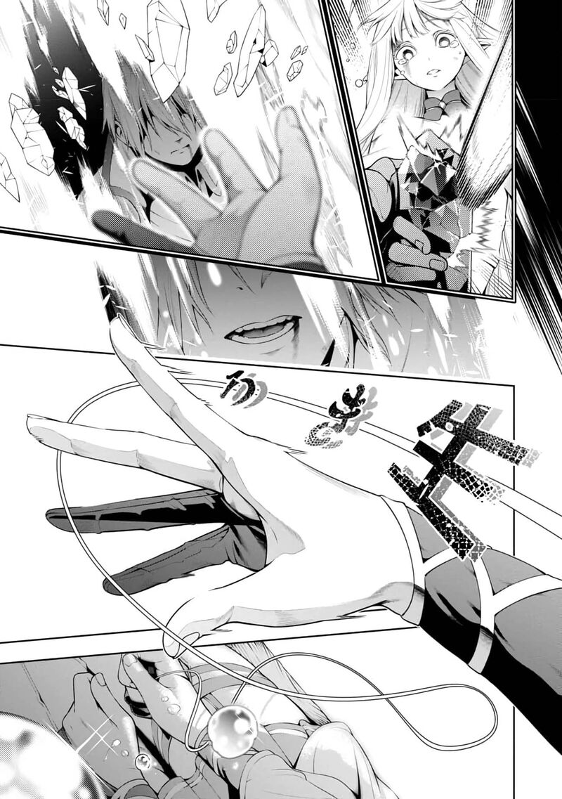 Tsuihousareru Tabi Ni Skill Wo Te Ni Ireta Ore Ga 100 No Isekai De 2 Shuume Musou 4 32