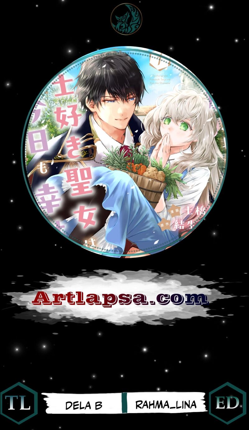 Tsuihousareta Kishi Suki Seijou Wa Kyou Mo Shiawase 14 1