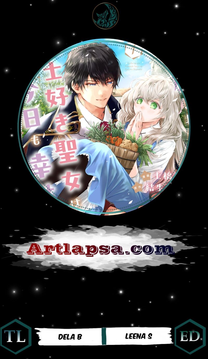 Tsuihousareta Kishi Suki Seijou Wa Kyou Mo Shiawase 16 1