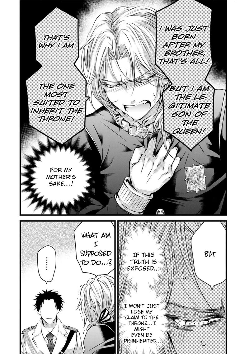 Tsuihousareta Kishi Suki Seijou Wa Kyou Mo Shiawase 16 8