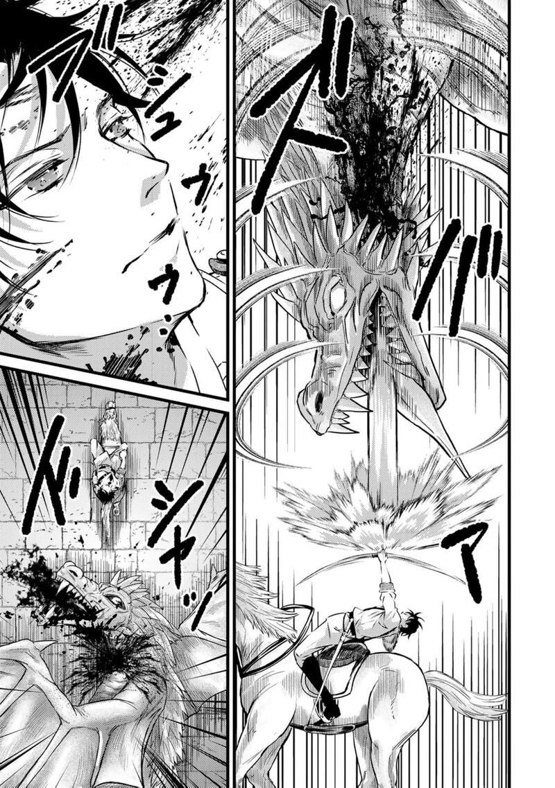 Tsuihousareta Kishi Suki Seijou Wa Kyou Mo Shiawase 17 7