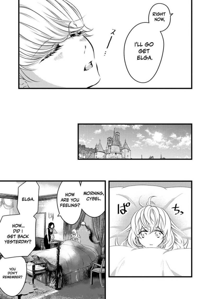 Tsuihousareta Kishi Suki Seijou Wa Kyou Mo Shiawase 24 12