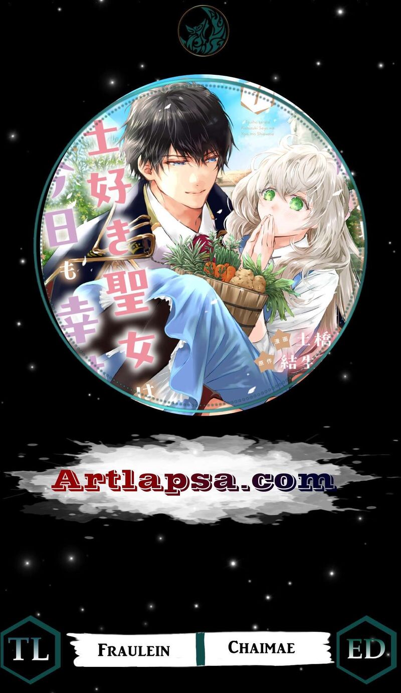 Tsuihousareta Kishi Suki Seijou Wa Kyou Mo Shiawase 26 1