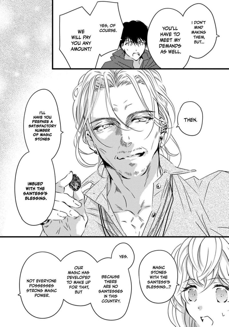 Tsuihousareta Kishi Suki Seijou Wa Kyou Mo Shiawase 31 13