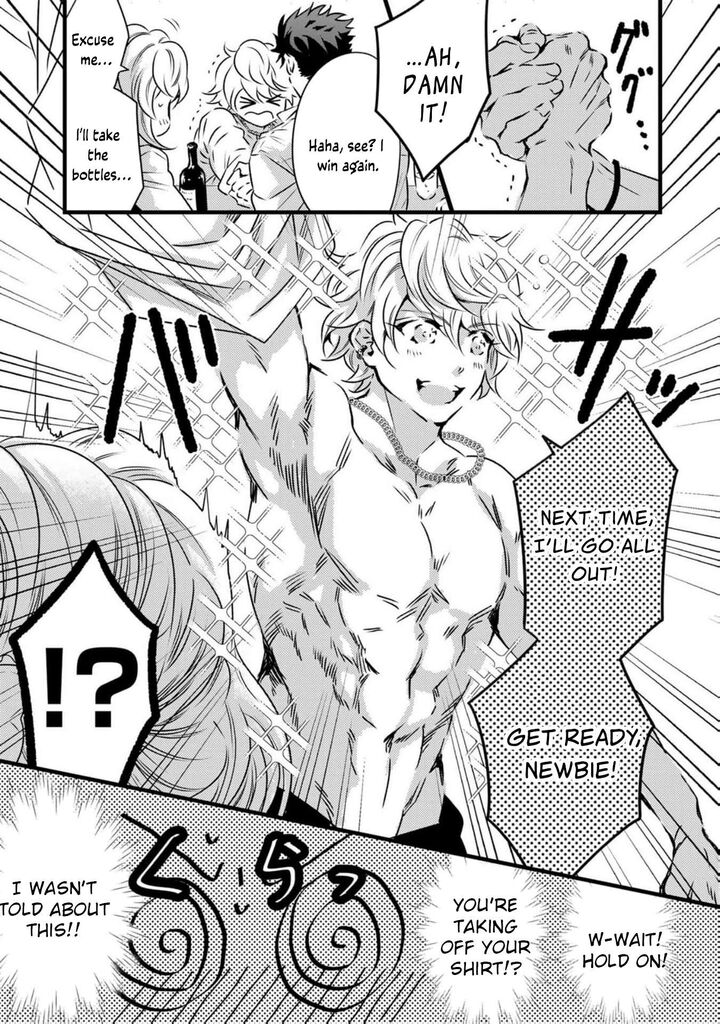 Tsuihousareta Kishi Suki Seijou Wa Kyou Mo Shiawase 8 12