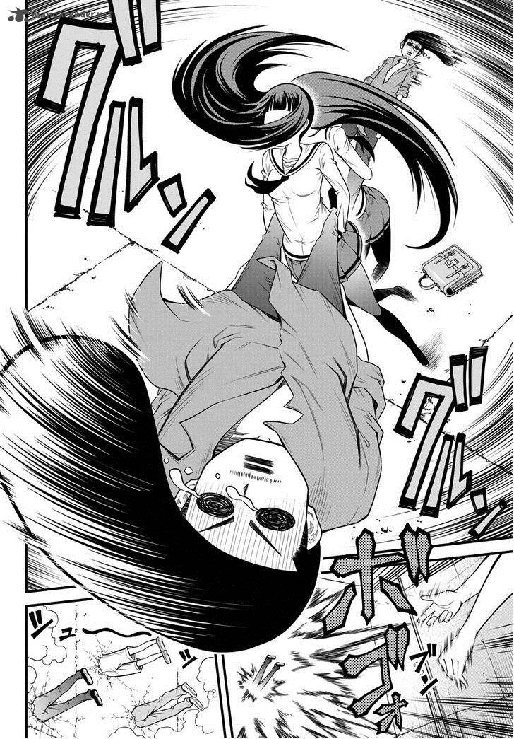 Tsujiura San To Chupacabra 1 11