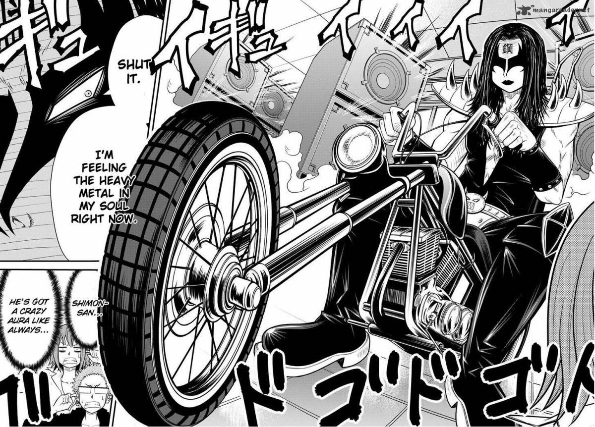 Tsujiura San To Chupacabra 1 23